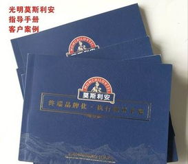 上海纸类超低价印刷 机遇与陷阱并存