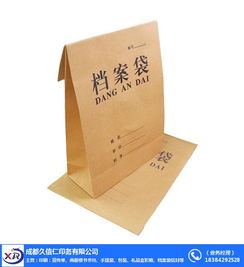 成都久信仁印务 深耕档案袋印刷，铸就纸类印刷品质标杆